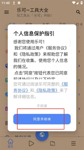 ֿɹ㲥(ƽ̨)v4.12.00 ֻ