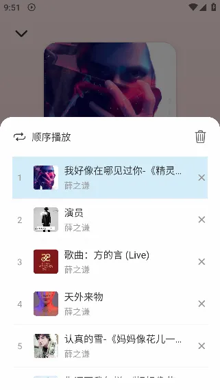 青听音乐安卓版手机版 青听音乐安卓版手机版