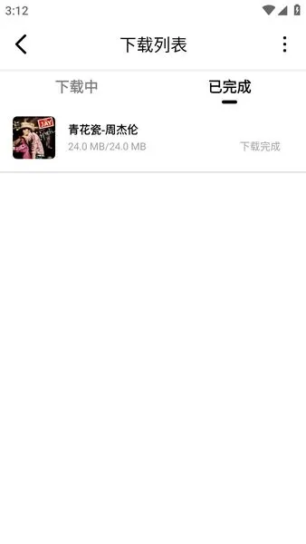 海心音乐(音乐播放编辑) 海心音乐(音乐播放编辑)