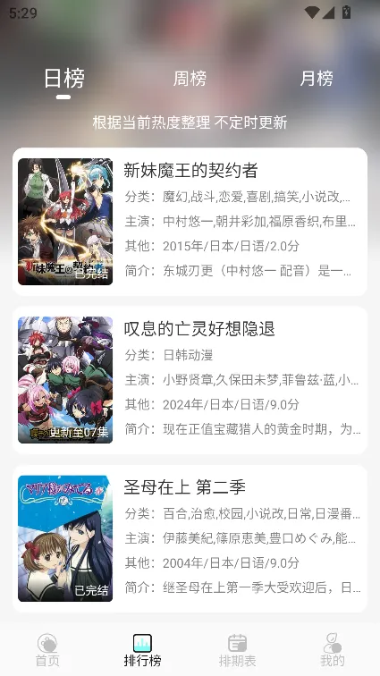 Ԫɶ2025°汾v4.2.0 ٷ