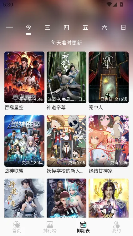 Ԫɶ2025°汾v4.2.0 ٷ