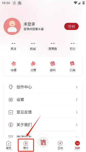 看信阳APP(信阳综合服务) 看信阳APP(信阳综合服务)
