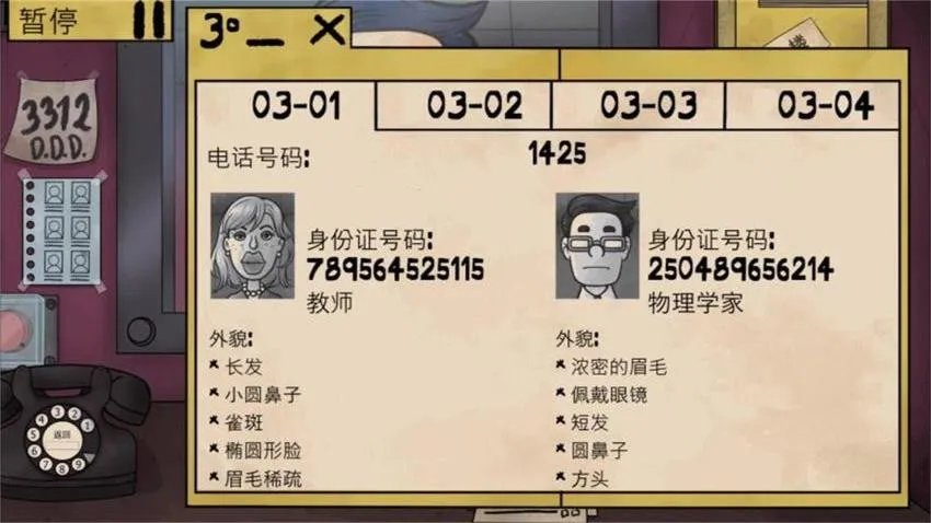 αھ2025ذװv1.0.1 ֻ