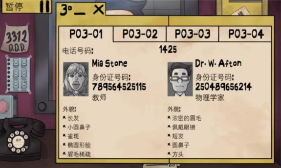 伪人邻居2025下载安装 伪人邻居2025下载安装