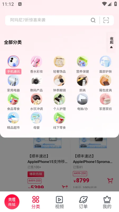 美哩(健康生活分享) 美哩(健康生活分享)