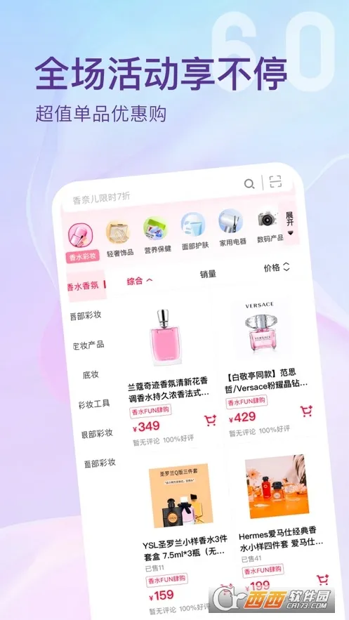 美哩(健康生活分享) 美哩(健康生活分享)