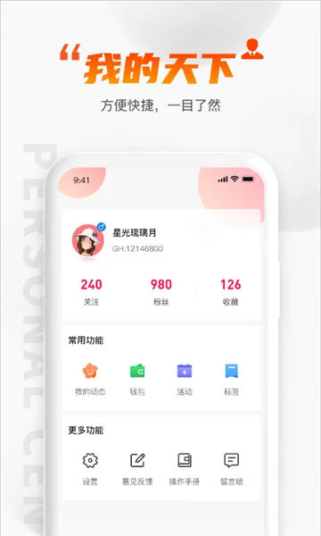 GimiGimi(罻)v3.5.4 ׿