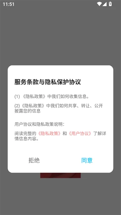 书漫阅读器2025官方正版 书漫阅读器2025官方正版