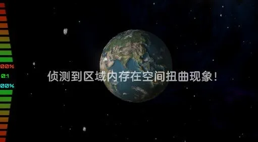 星际卫队(星际战舰游戏) 星际卫队(星际战舰游戏)