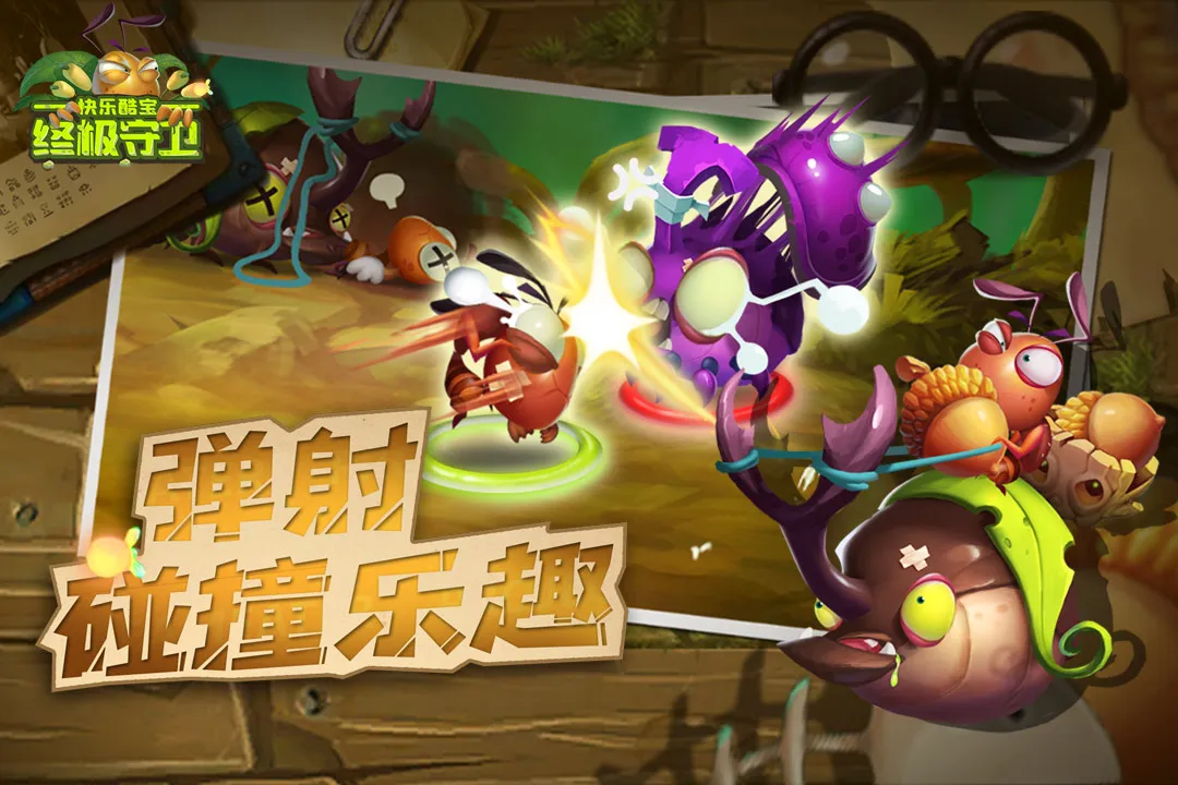 ֿᱦռ(Ϸ)v1.0.1 ֻ