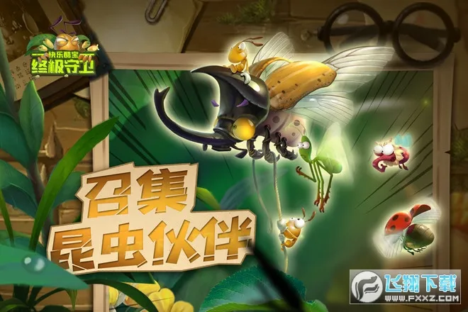 ֿᱦռ(Ϸ)v1.0.1 ֻ