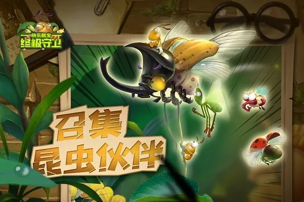 ֿᱦռ(Ϸ)v1.0.1 ֻ