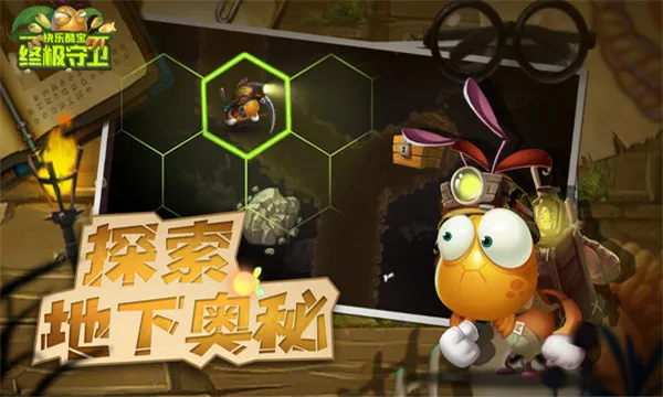 ֿᱦռ(Ϸ)v1.0.1 ֻ