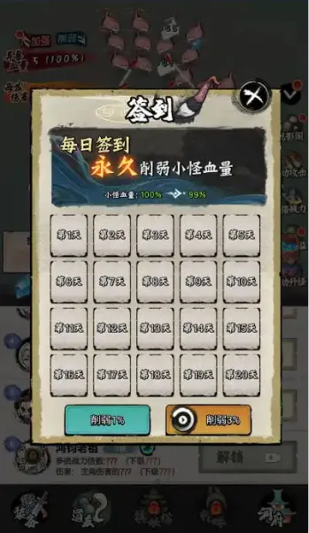 少年仙路2025最新版本 少年仙路2025最新版本