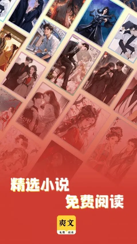 ˬС˵Ķ2025v1.0.1 ׿