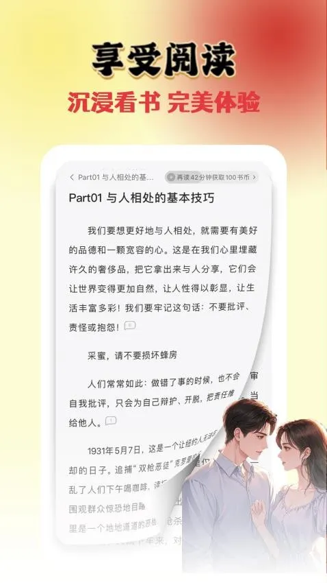 ˬС˵Ķ2025v1.0.1 ׿