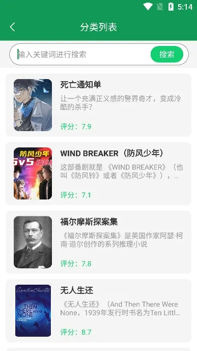 С˵Ķ(С˵Ķ)v1.0.1 ٷ