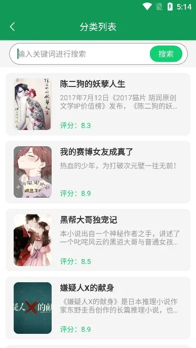 С˵Ķ(С˵Ķ)v1.0.1 ٷ