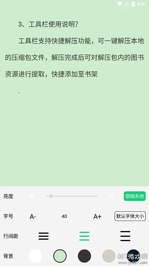 С˵Ķ(С˵Ķ)v1.0.1 ٷ