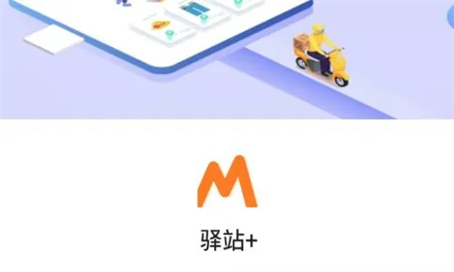 妈妈驿站2025下载安装 妈妈驿站2025下载安装