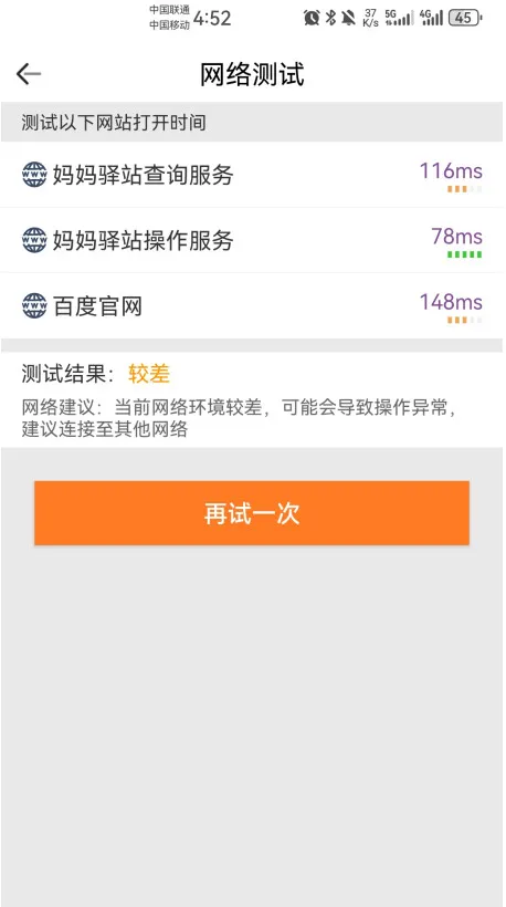 վ2025ذװv6.7.16 Ѱ