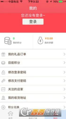 վ2025ذװv6.7.16 Ѱ