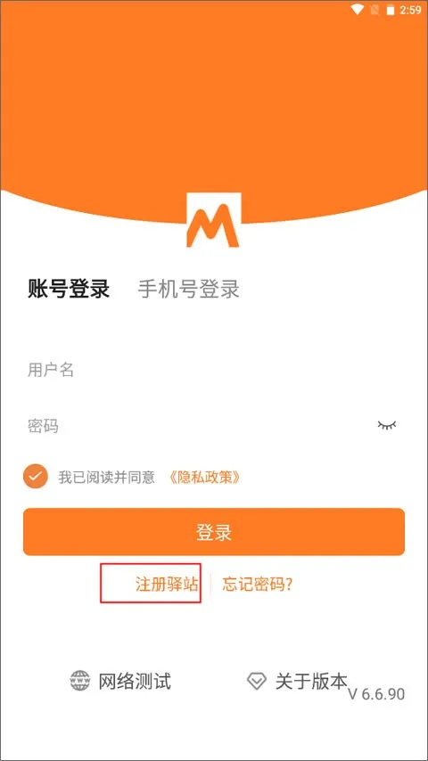 妈妈驿站2025下载安装 妈妈驿站2025下载安装