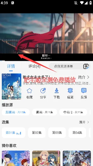 AkiAnime(追番平台) AkiAnime(追番平台)