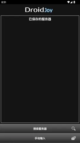 DroidJoy(ֱֻ)v2.0 ֻ