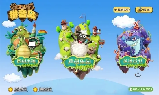 ƴð(ͯѧƴ)v2.9.3 ׿