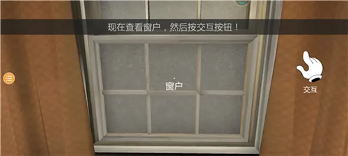 恐怖冰淇淋(恐怖解谜游戏) 恐怖冰淇淋(恐怖解谜游戏)