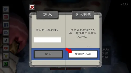 恐怖冰淇淋(恐怖解谜游戏) 恐怖冰淇淋(恐怖解谜游戏)