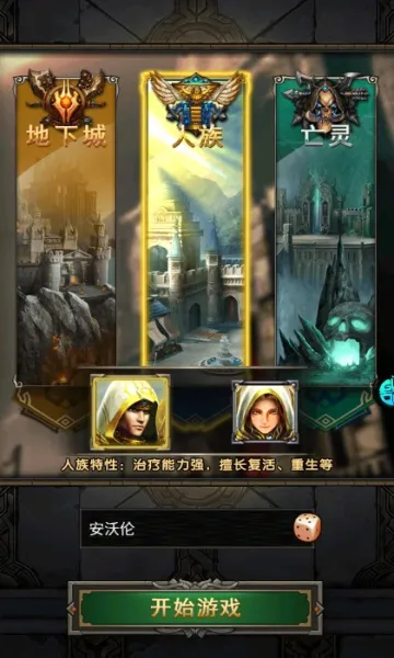 魔法无敌2025最新版本 魔法无敌2025最新版本