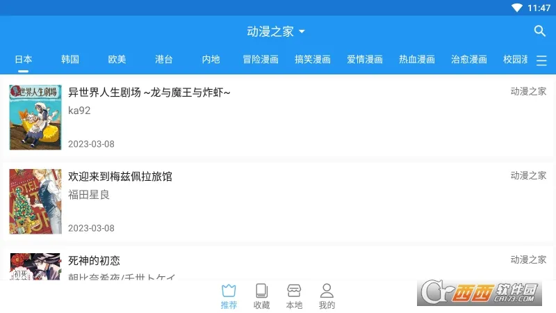 ֥ʿ2025°汾v2.6.2 Ѱ