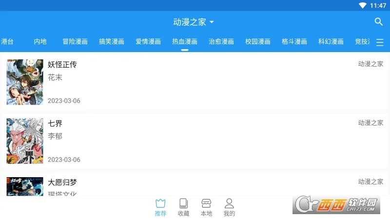 ֥ʿ2025°汾v2.6.2 Ѱ