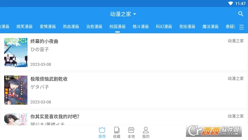 ֥ʿ2025°汾v2.6.2 Ѱ