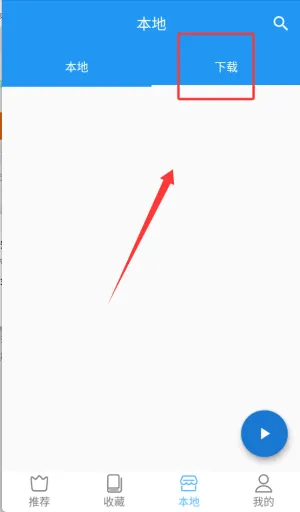 芝士漫画2025最新版本 芝士漫画2025最新版本