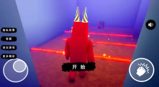 惊魂校园(恐怖解谜游戏) 惊魂校园(恐怖解谜游戏)