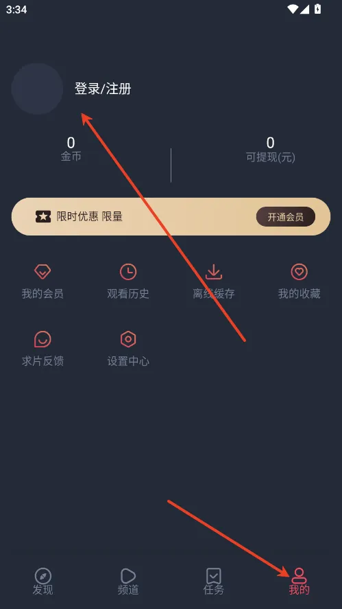 抹茶动漫2025官方最新版本 抹茶动漫2025官方最新版本