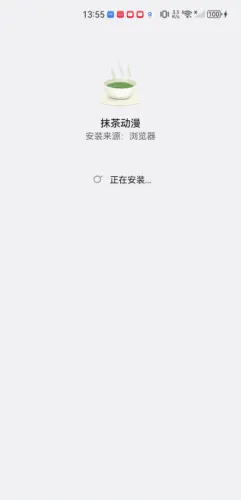 抹茶动漫2025官方最新版本 抹茶动漫2025官方最新版本