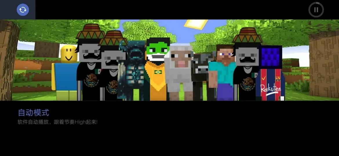 节奏盒子我的世界模组2025官方正版 节奏盒子我的世界模组2025官方正版