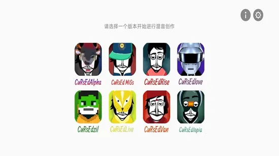 节奏盒子我的世界模组2025官方正版 节奏盒子我的世界模组2025官方正版