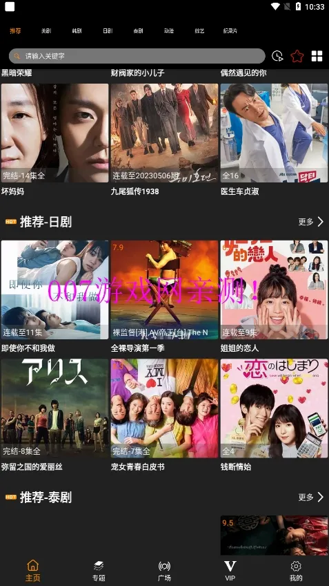 ׷׷2025ٷ°汾v1.3.6 Ѱ