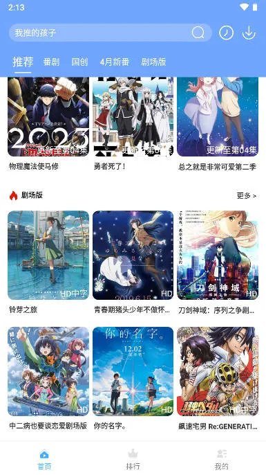 HeiTai2025ٷv1.0.1 ٷ