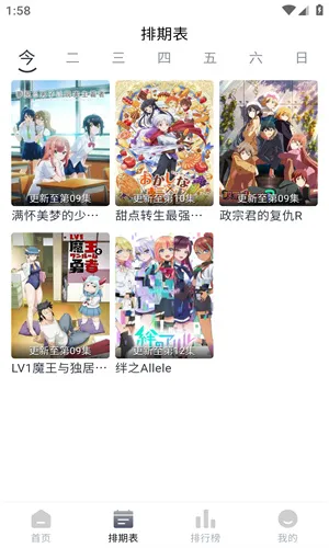 HeiTai2025ٷv1.0.1 ٷ