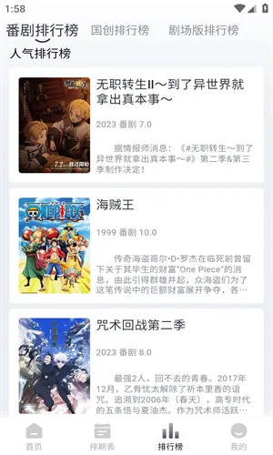 HeiTai2025ٷv1.0.1 ٷ