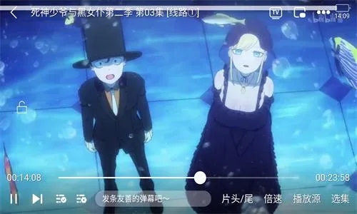 HeiTai动漫2025官方正版 HeiTai动漫2025官方正版