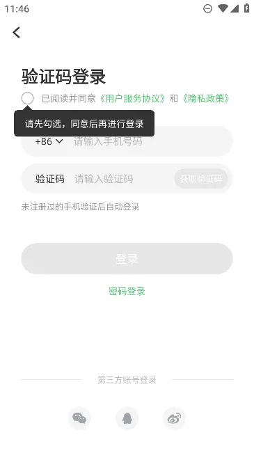 (ѧϰƽ̨)v4.21.1 ֻ