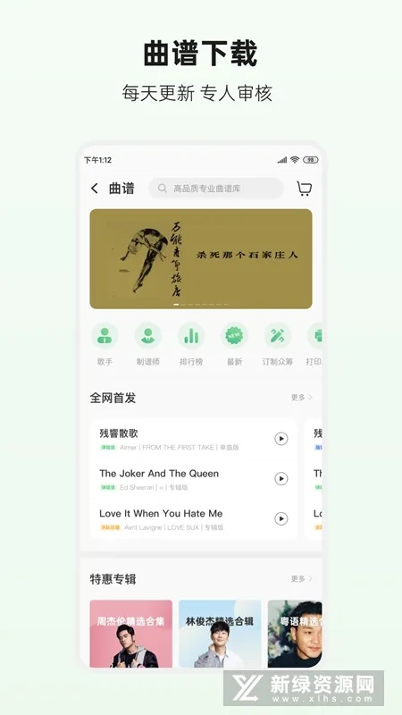 吉他世界(吉他学习平台) 吉他世界(吉他学习平台)