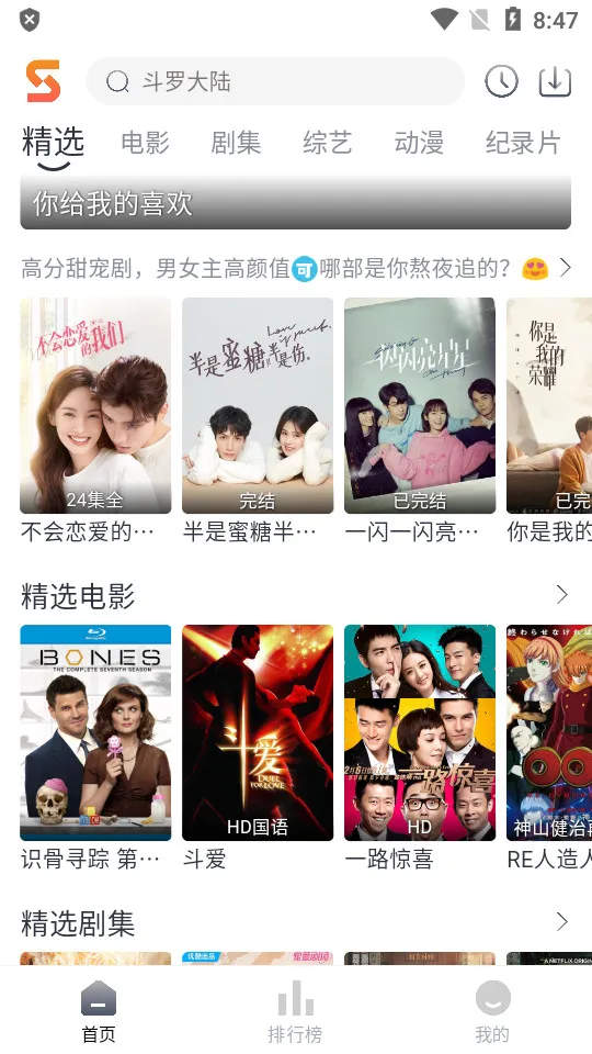 ӳӰԺ(Ӱƽ̨)v3.7.0 ֻ